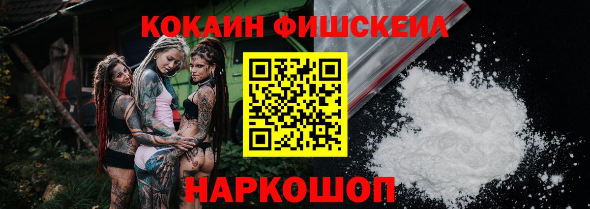 COCAIN 98% Королёв