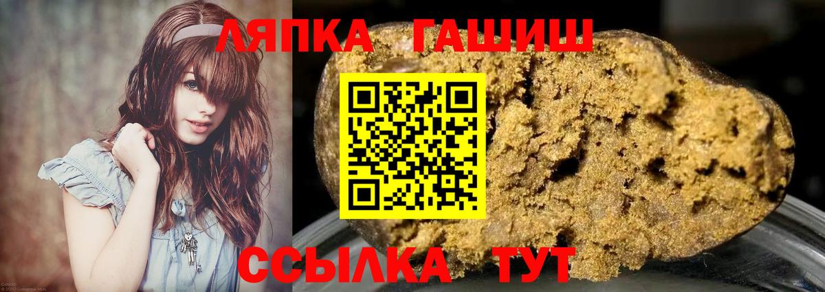 Гашиш VHQ Королёв