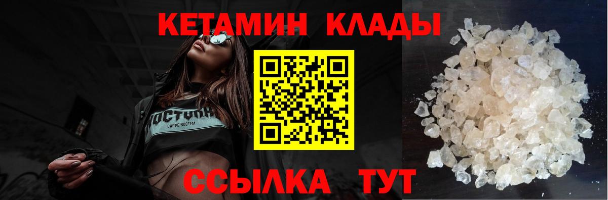 Альфа ПВП СОЛЬ   МЕТАМФЕТАМИН  NBOMe  МЕФ   Кокаин  ГАШИШ  Экстази  Королёв  Конопля  Лсд 25  ГАШ  Вход с VPN 