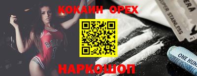гашиш Донецк
