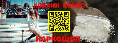 гашиш Донецк