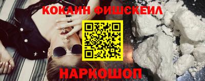 гашиш Донецк