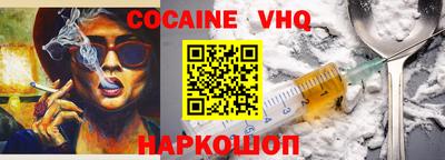 гашиш Донецк