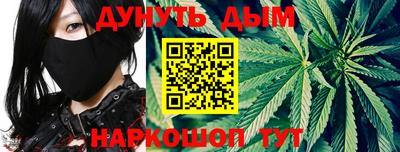 гашишное масло Дубна