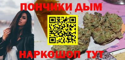 гашиш Донецк