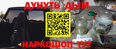 гашиш Донецк