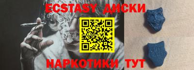 гашишное масло Дубна