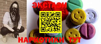 гашиш Донецк
