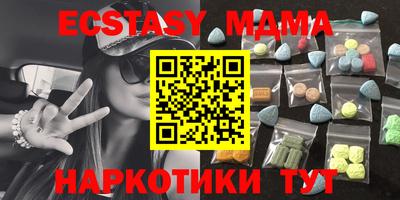 гашишное масло Дубна