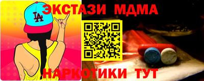 гашишное масло Дубна
