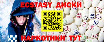 гашиш Донецк