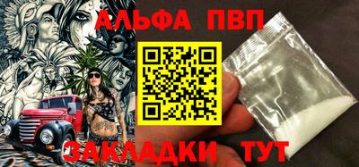 гашиш Донецк