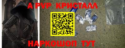 гашиш Донецк