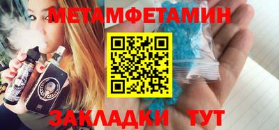 гашиш Донецк