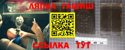 гашишное масло Дубна