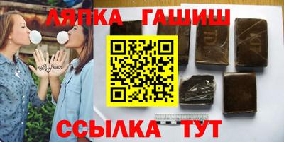 гашишное масло Дубна