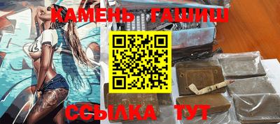 гашишное масло Дубна