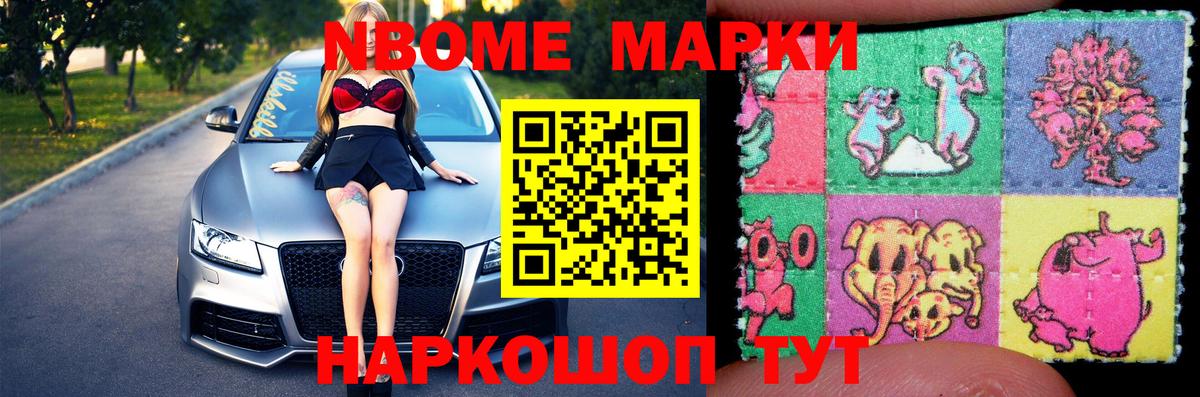 ЛСД экстази кислота Королёв