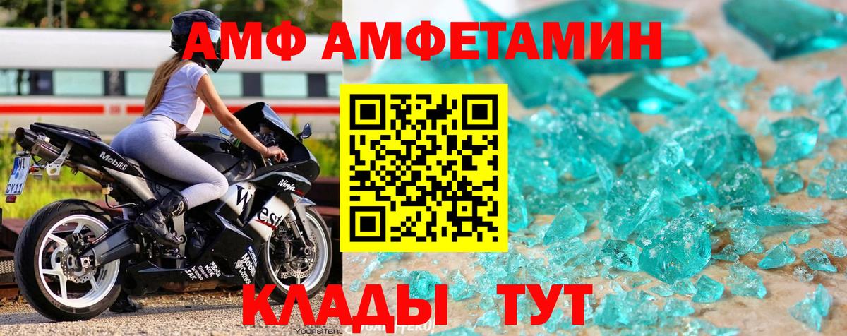 Первитин винт  Первитин винт  Вход с VPN  Королёв 