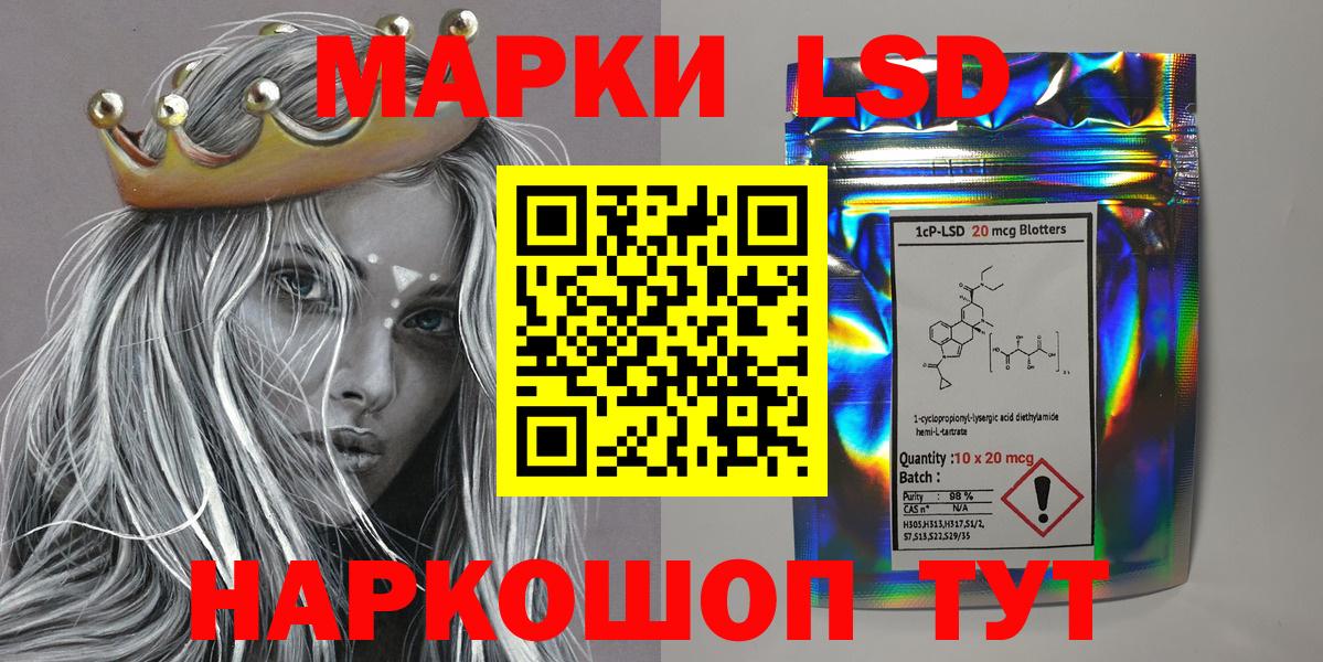 купить   Марки NBOMe 1,5мг  Вход с VPN  Королёв 